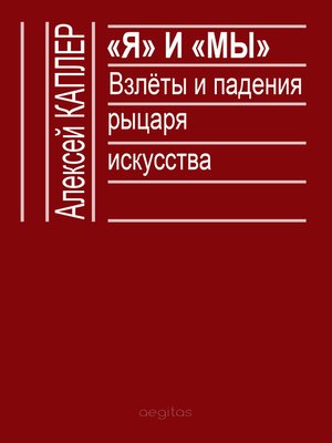 Взлеты и падения болконского схема